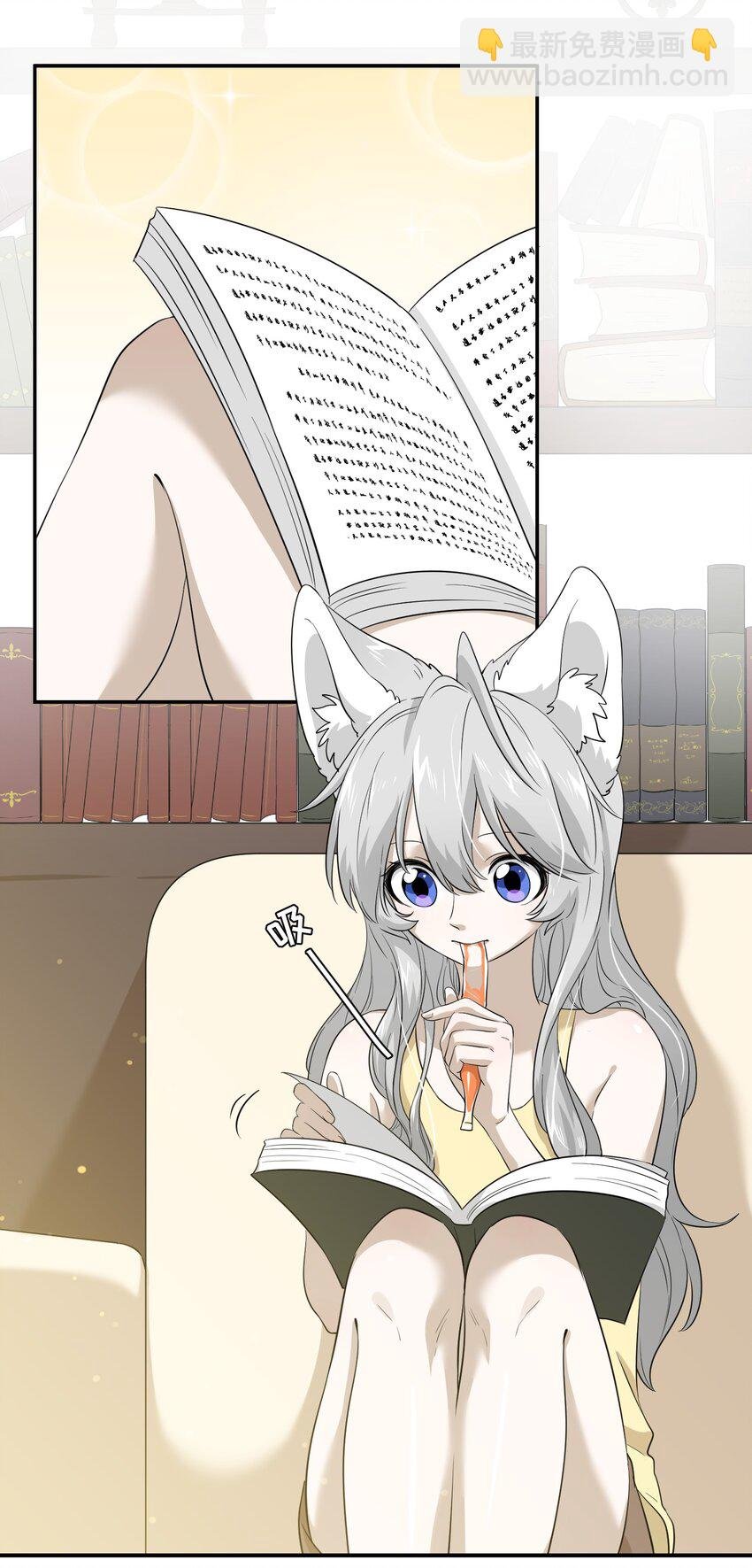 010 狼妹有了心事