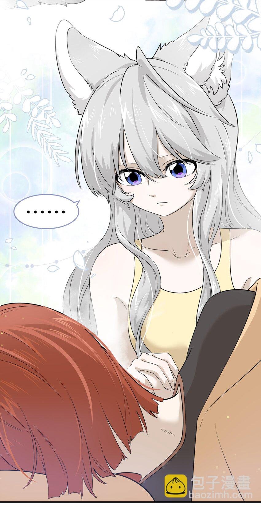 010 狼妹有了心事