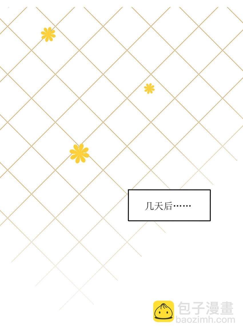 010 狼妹有了心事