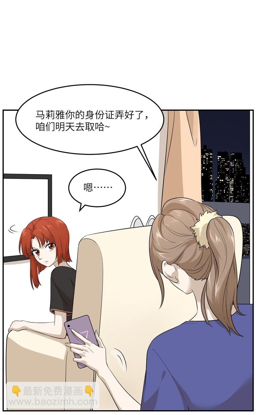 010 狼妹有了心事