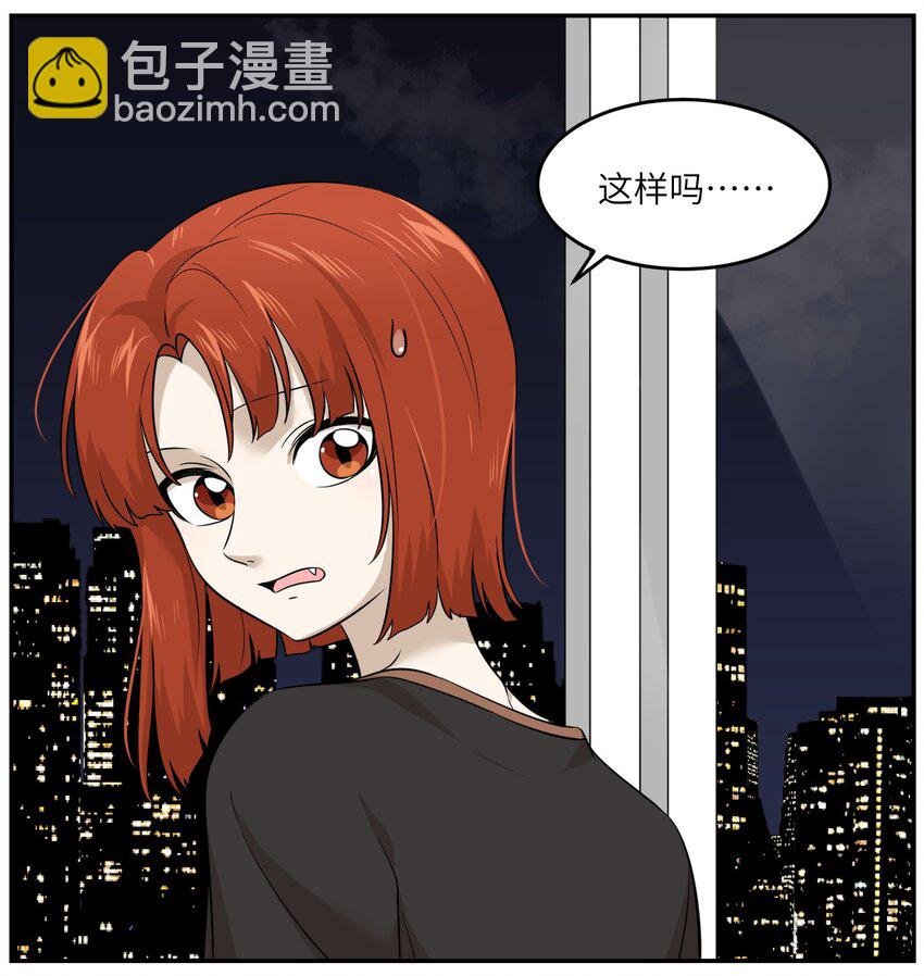010 狼妹有了心事