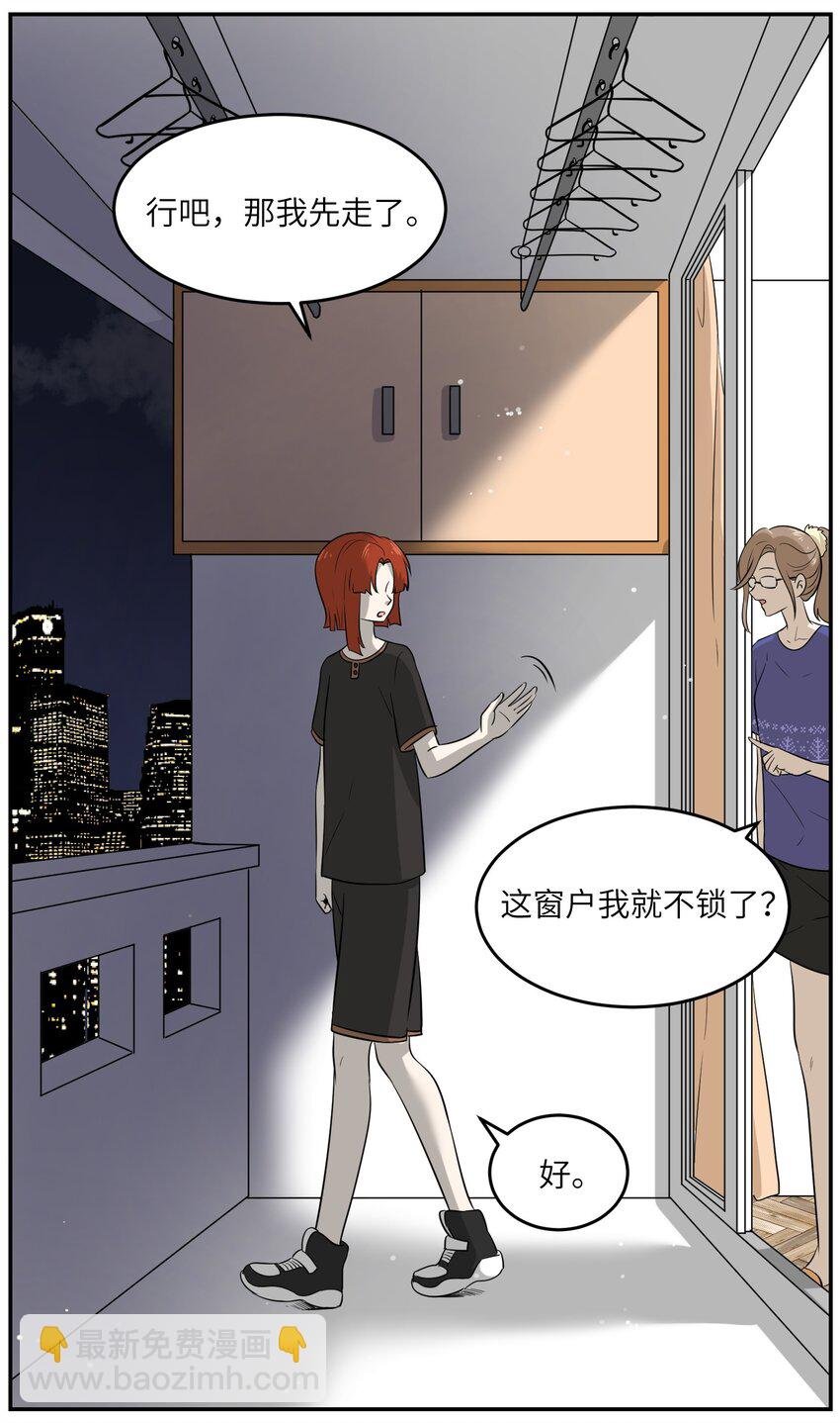 010 狼妹有了心事