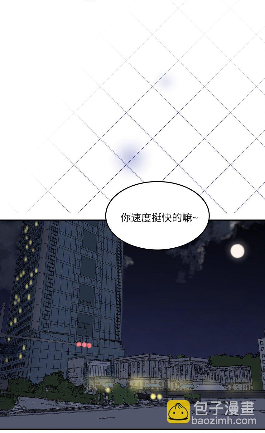 010 狼妹有了心事