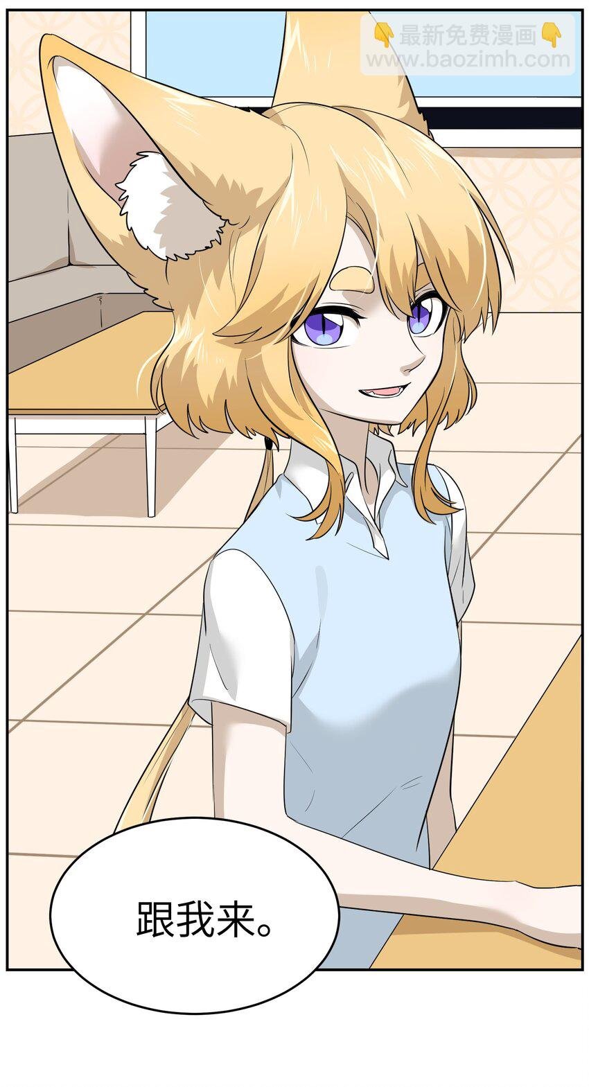 010 狼妹有了心事