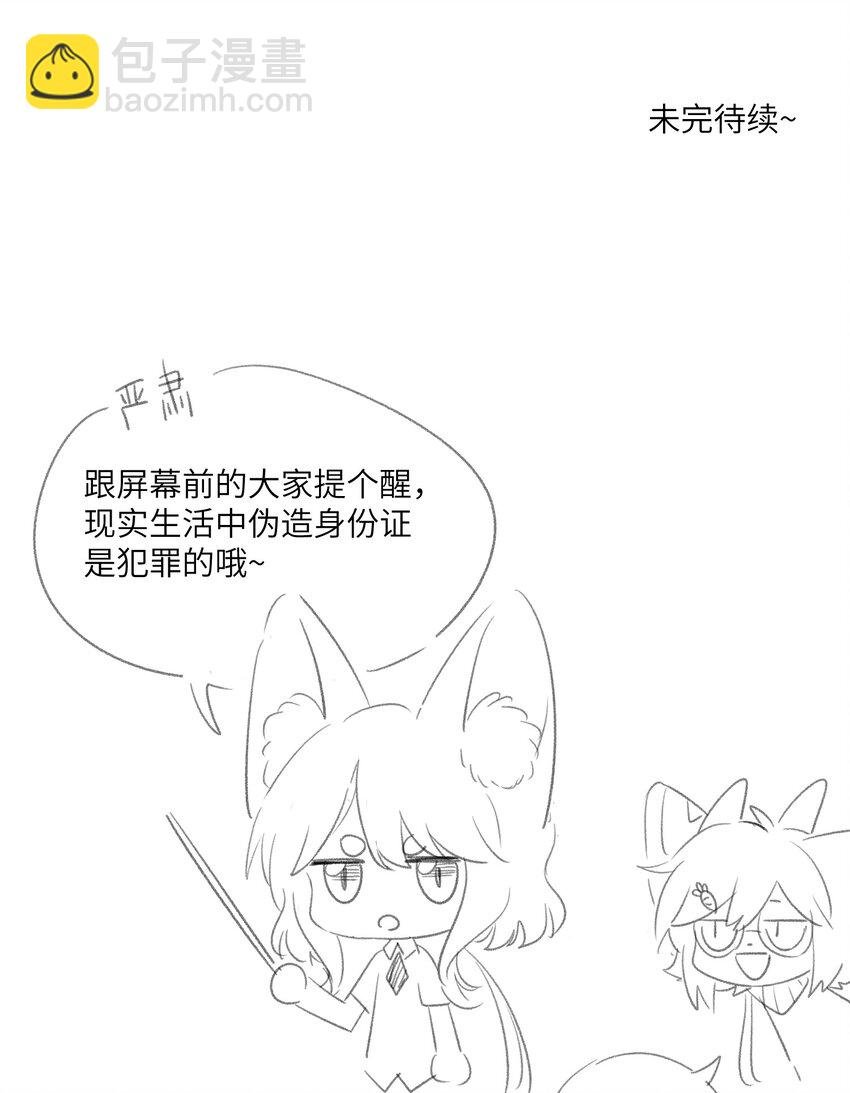 010 狼妹有了心事