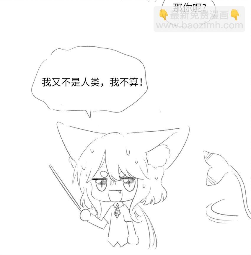010 狼妹有了心事
