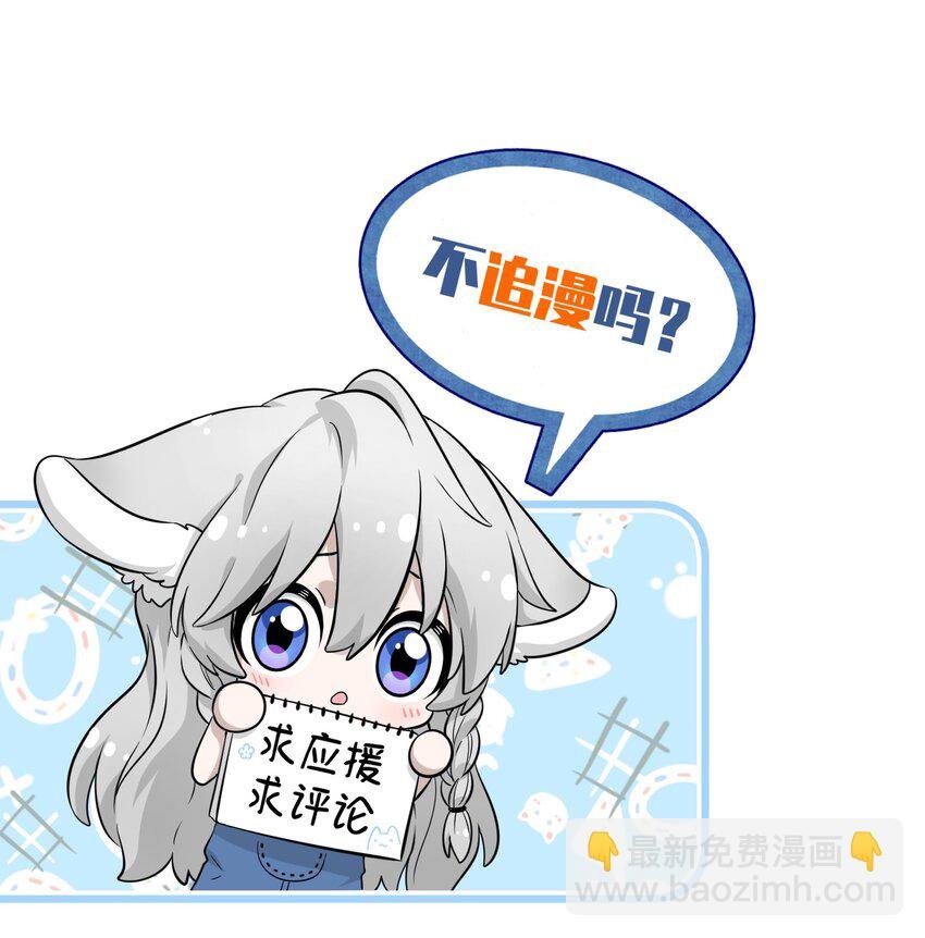 010 狼妹有了心事