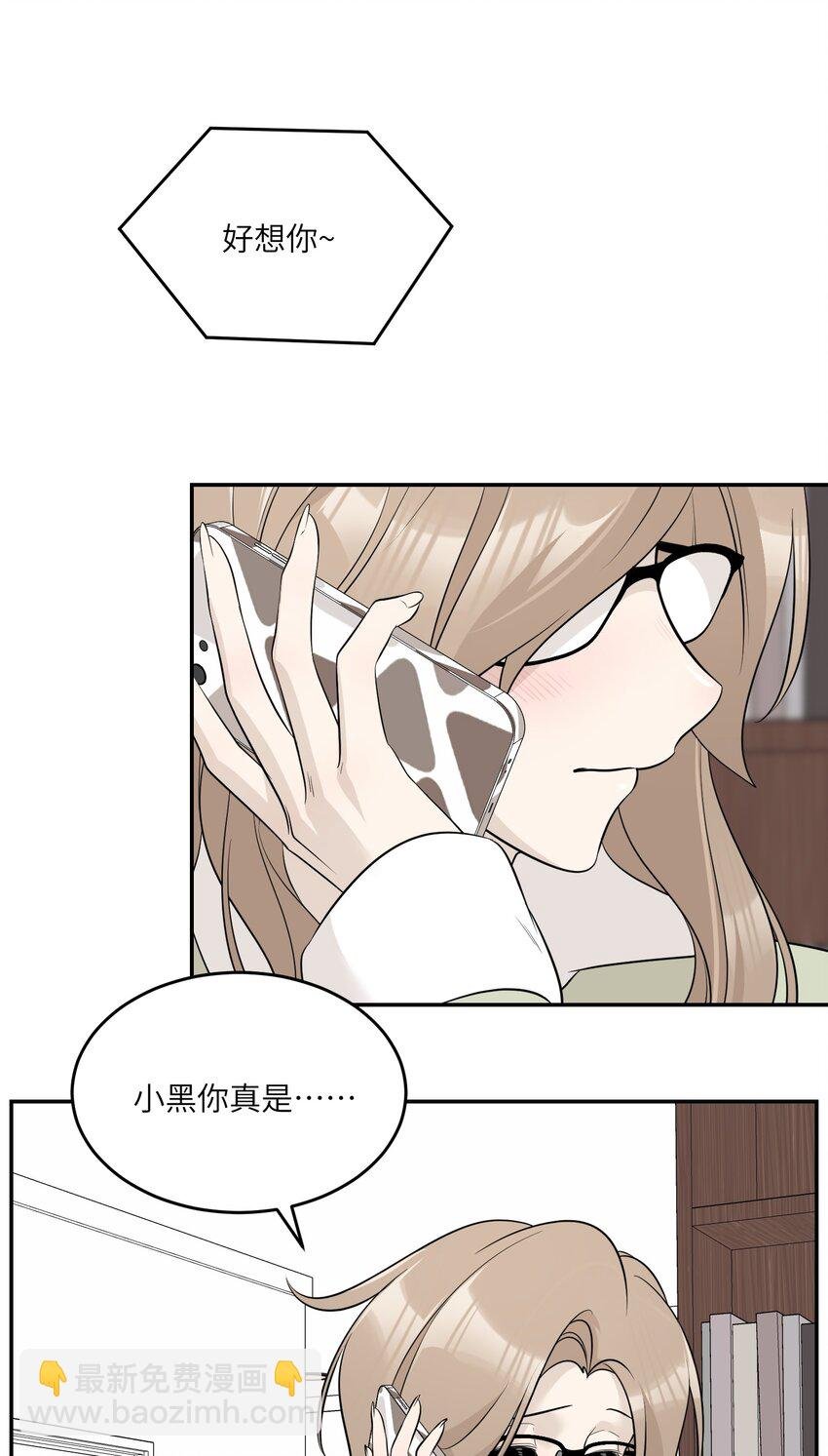 097 百变马莉雅
