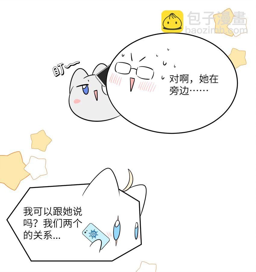 097 百变马莉雅