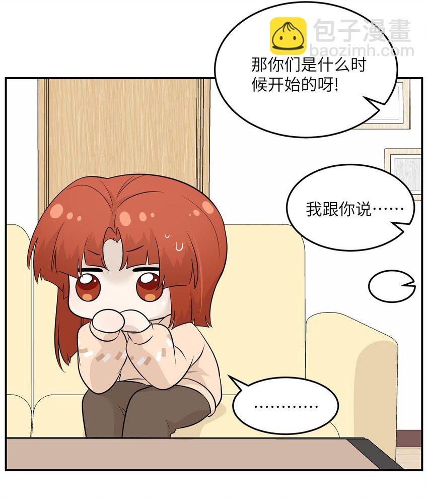 097 百变马莉雅
