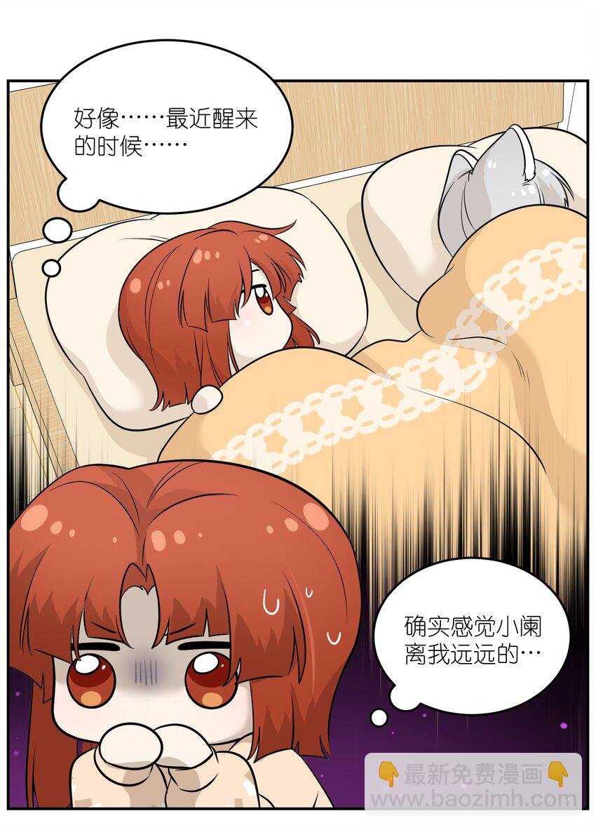 097 百变马莉雅
