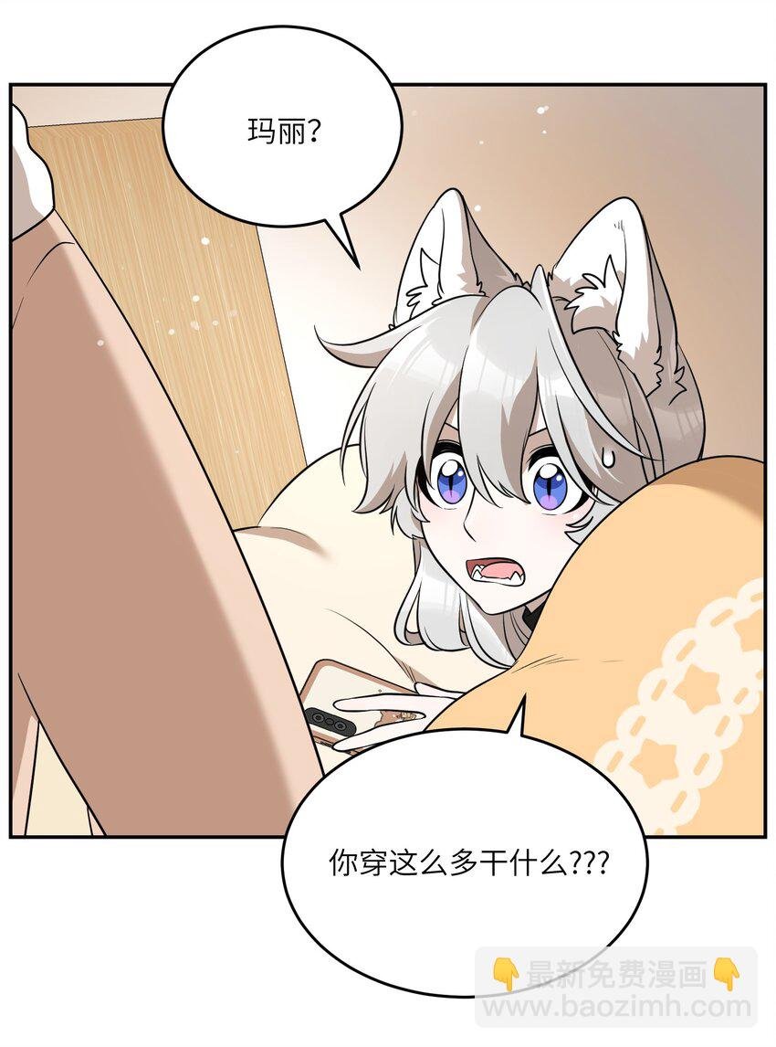 097 百变马莉雅