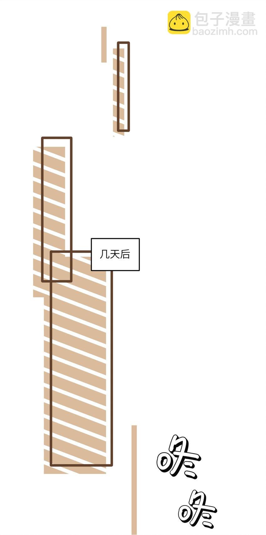 097 百变马莉雅