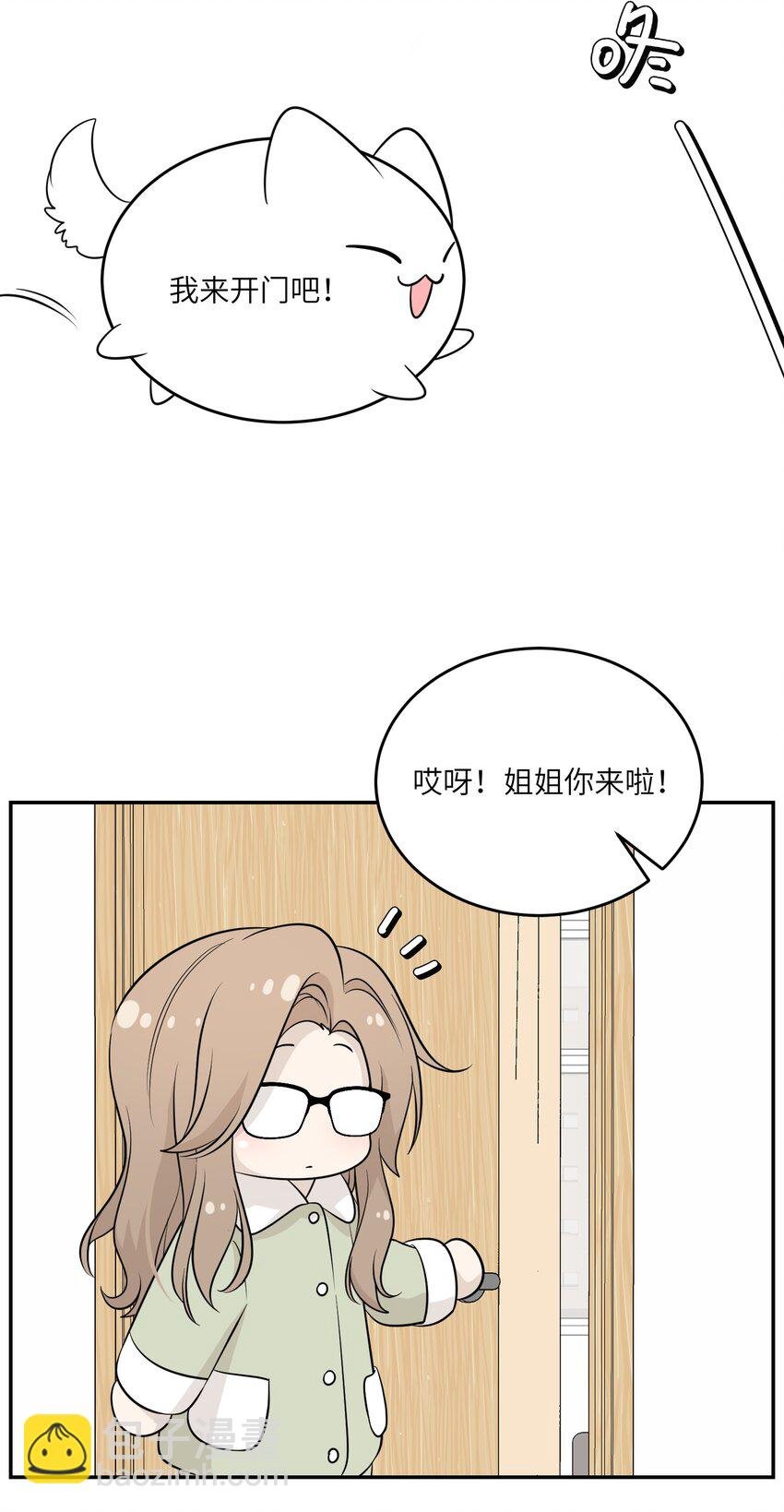 097 百变马莉雅