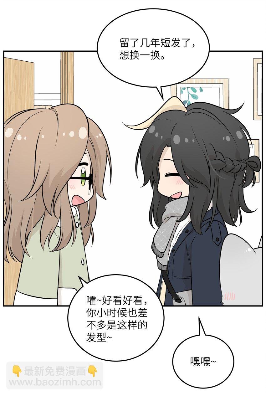 097 百变马莉雅
