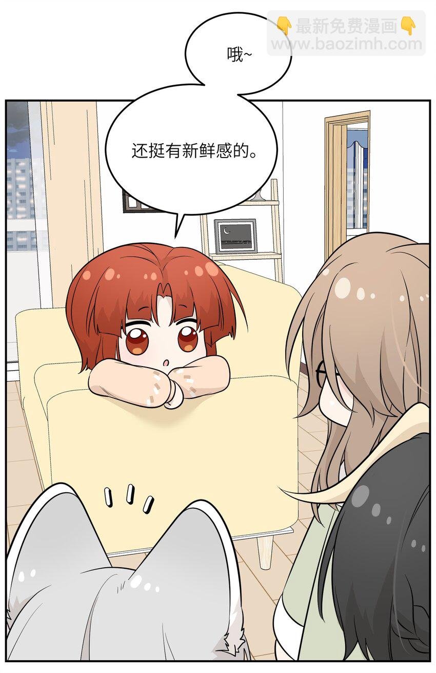 097 百变马莉雅