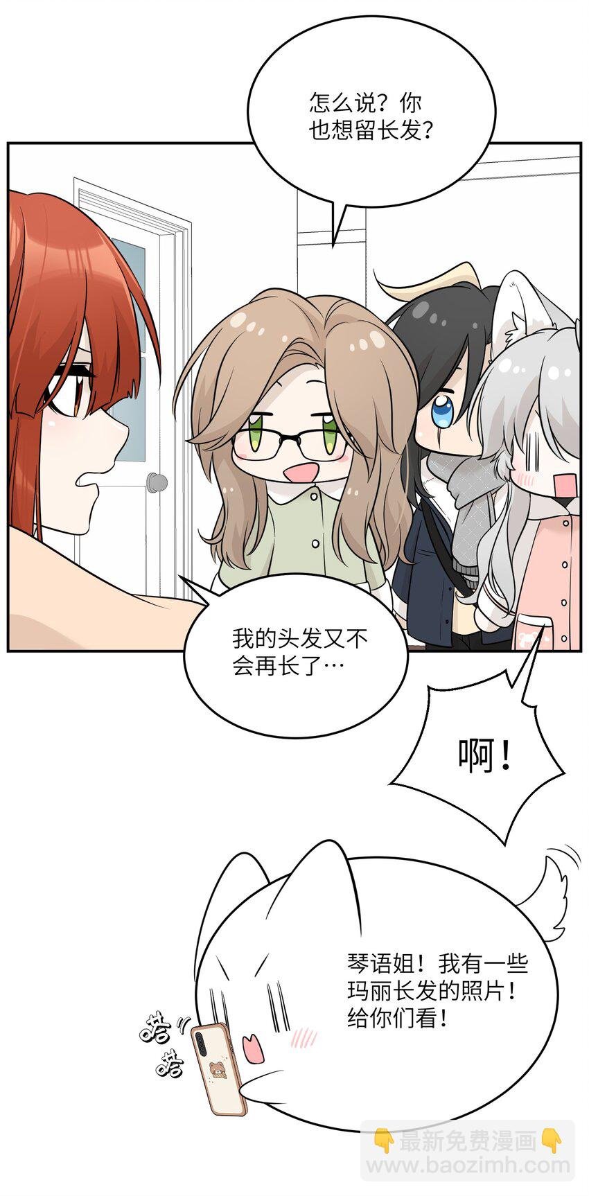 097 百变马莉雅