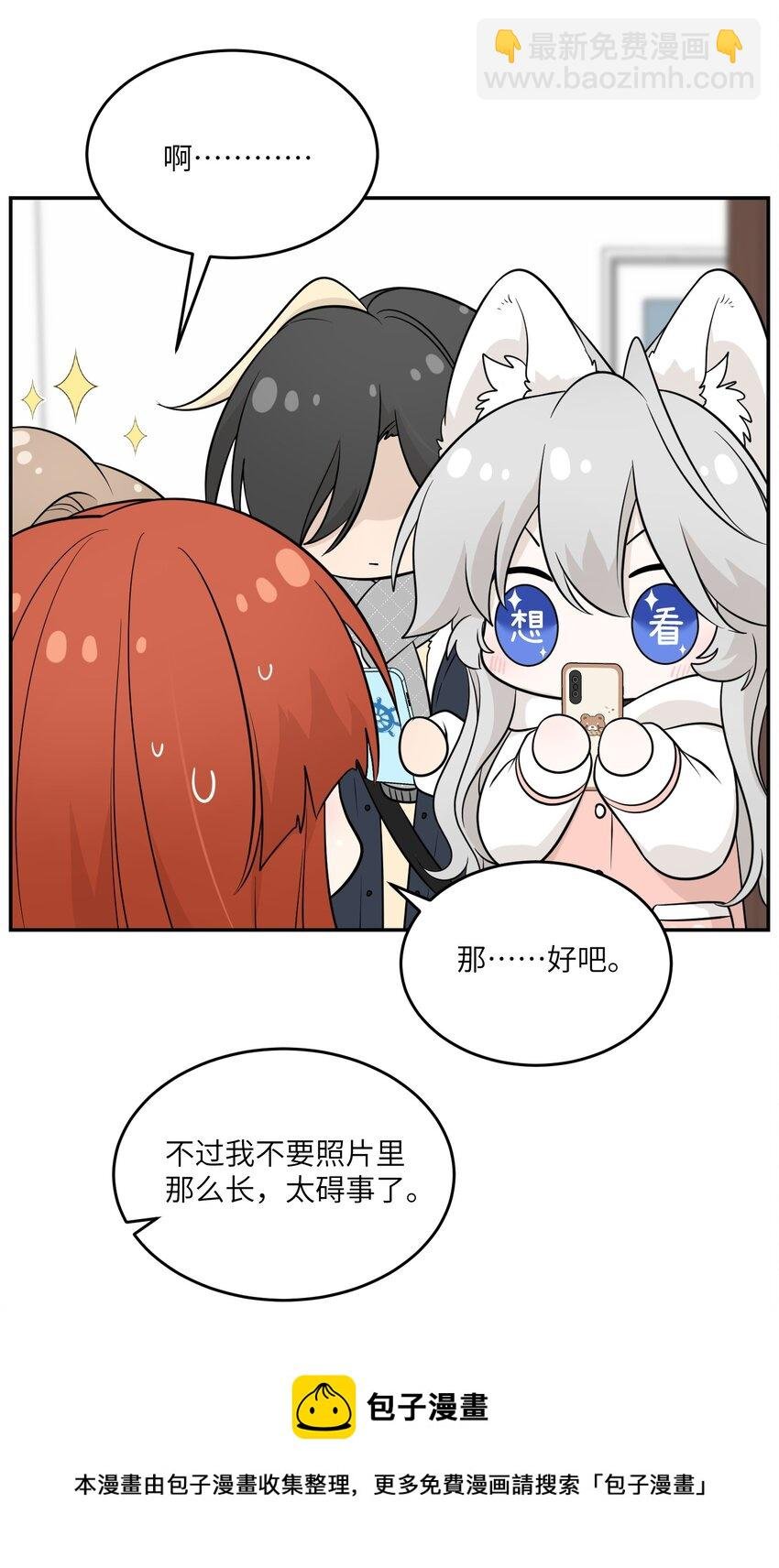 097 百变马莉雅