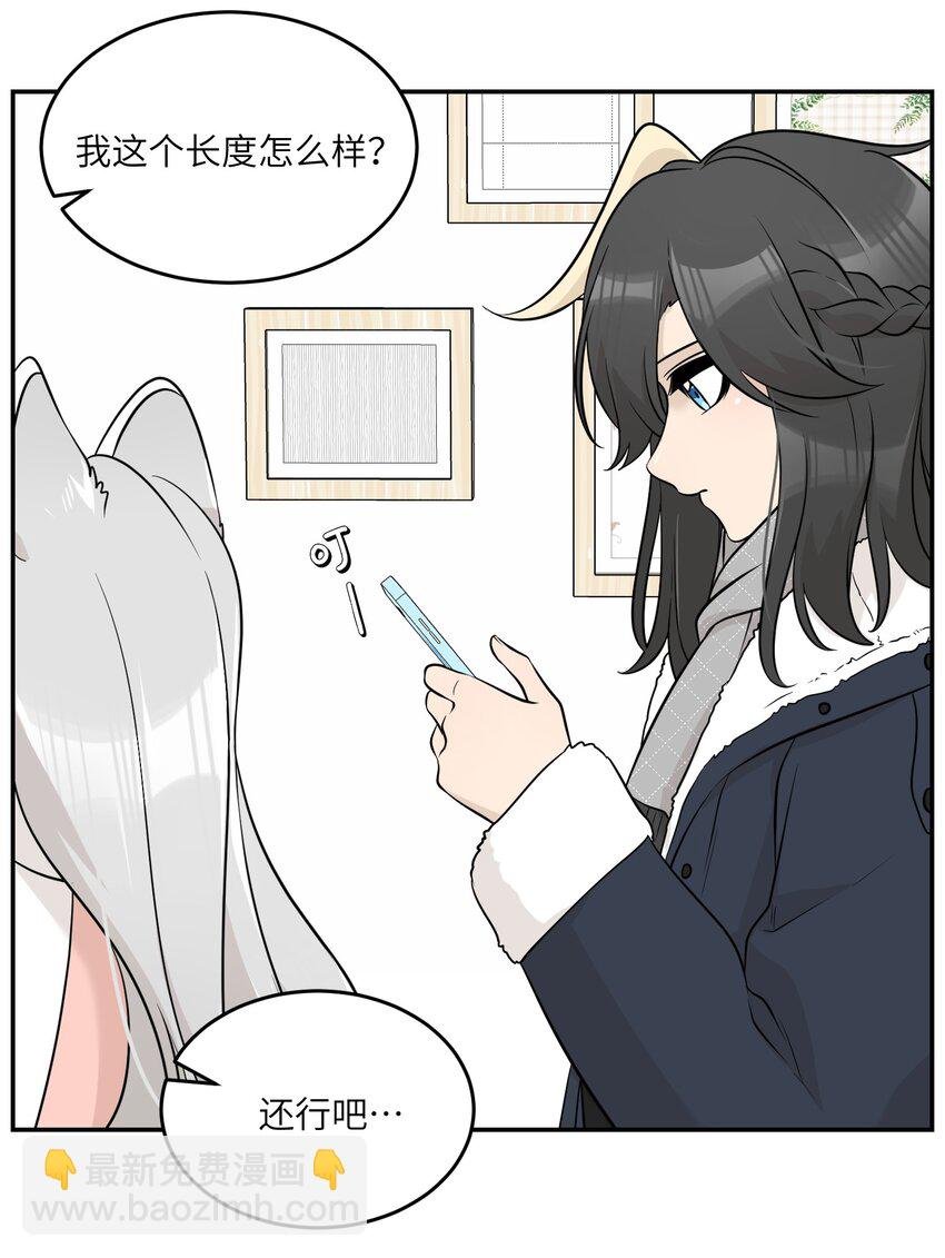 097 百变马莉雅