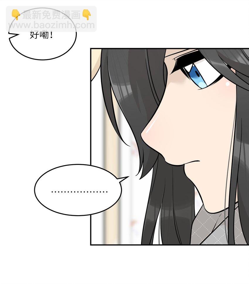 097 百变马莉雅
