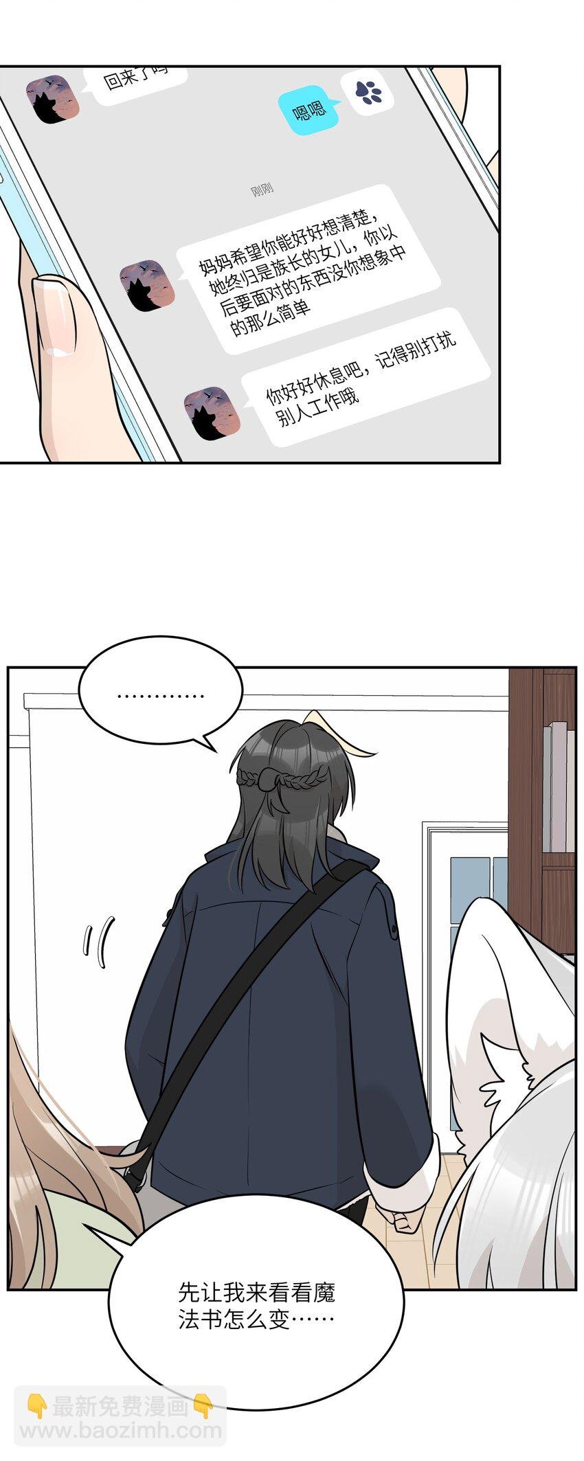 097 百变马莉雅