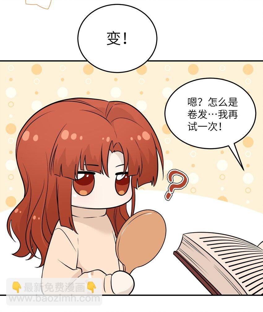 097 百变马莉雅