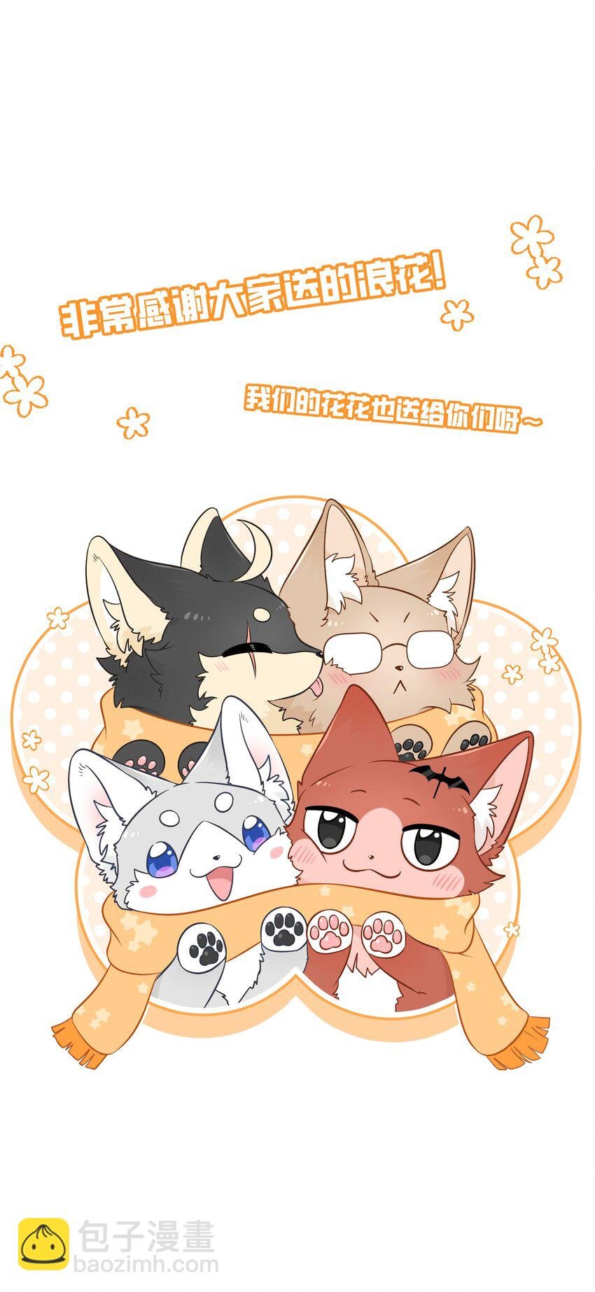 097 百变马莉雅