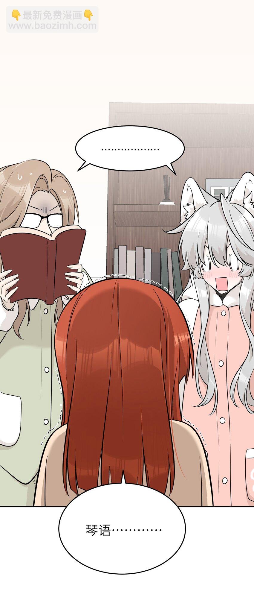 098 想了解她