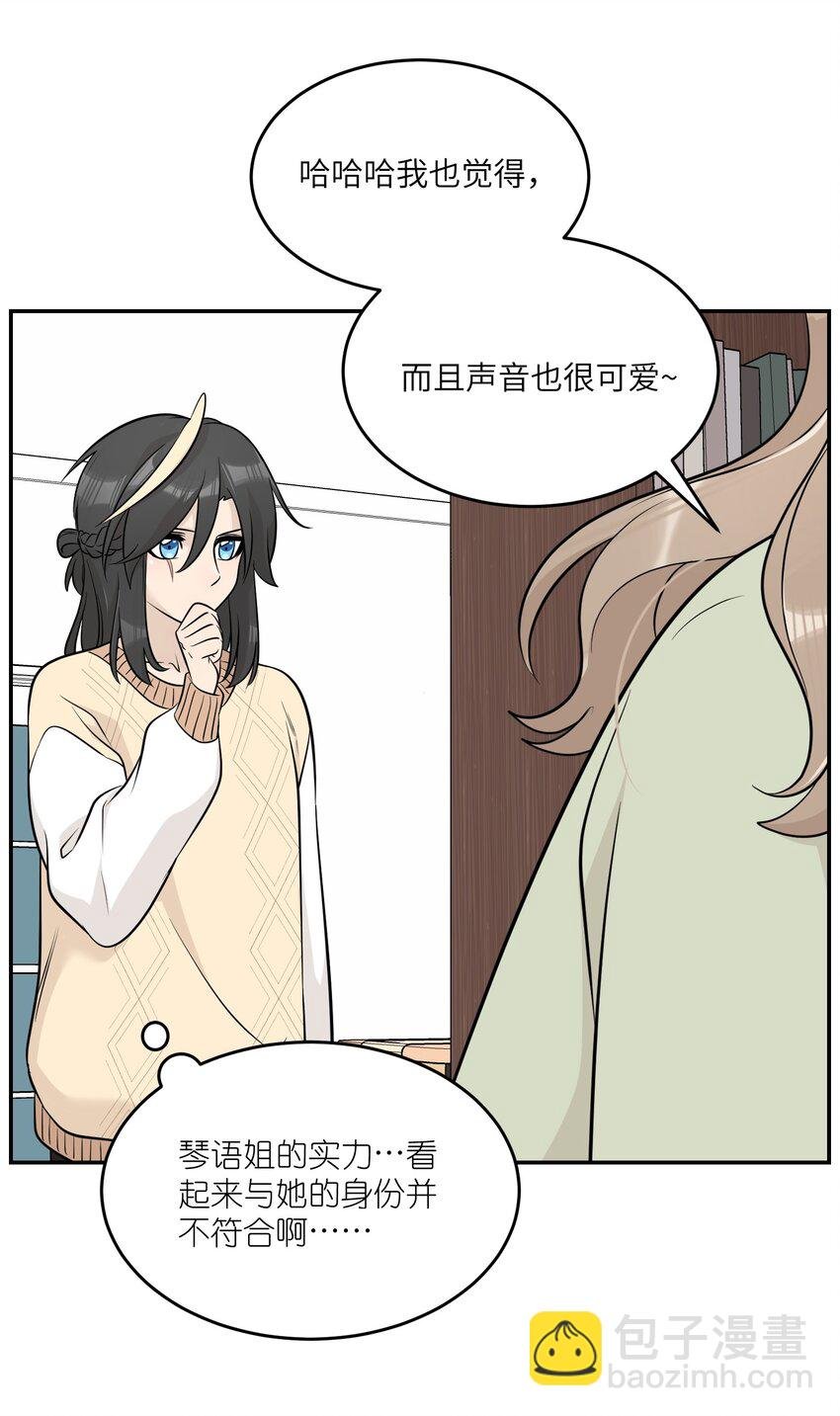 098 想了解她