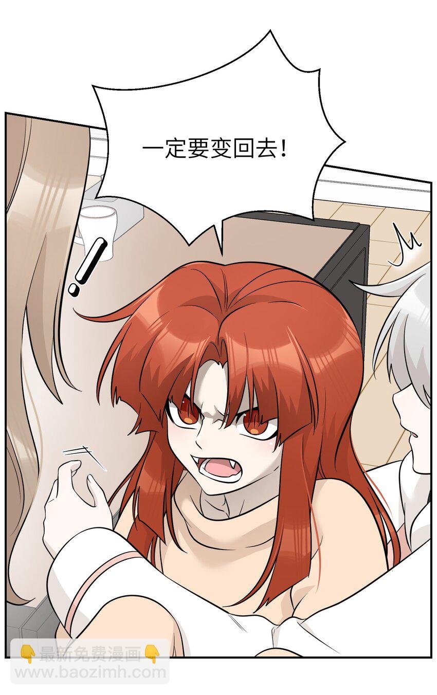 098 想了解她