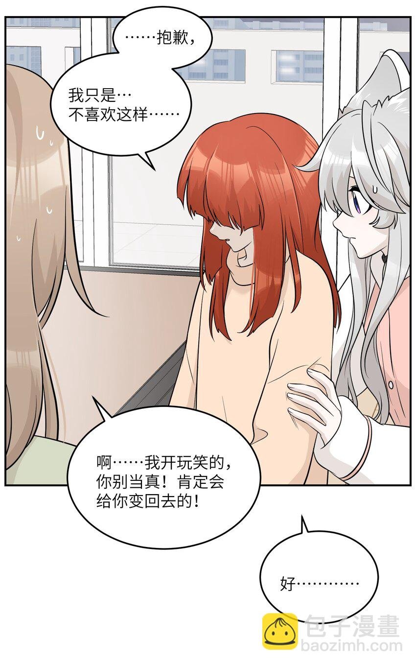 098 想了解她