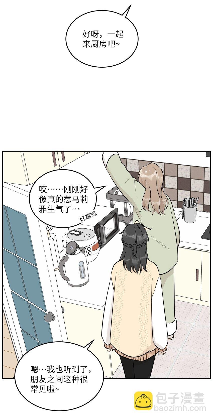 098 想了解她