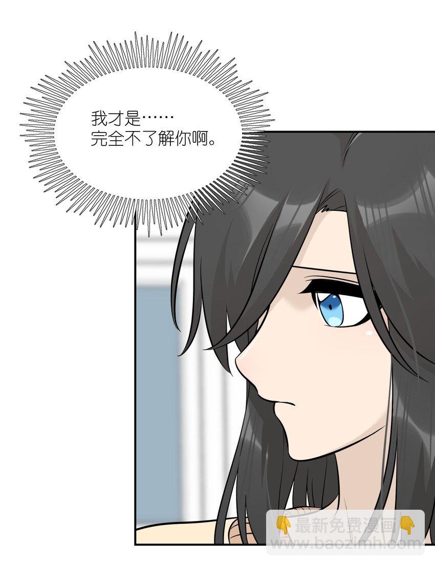 098 想了解她