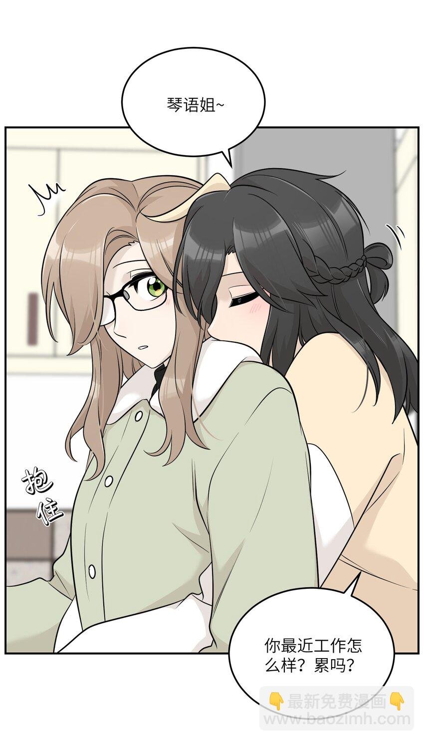 098 想了解她