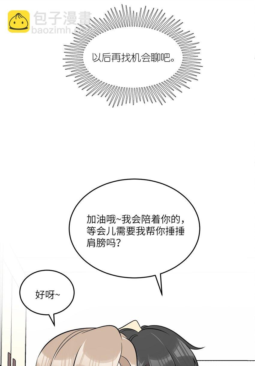 098 想了解她