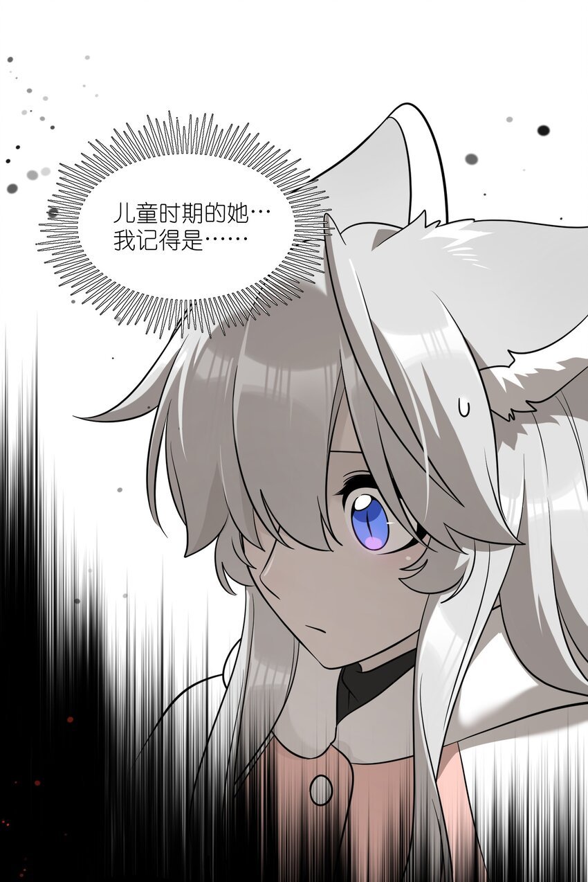 098 想了解她