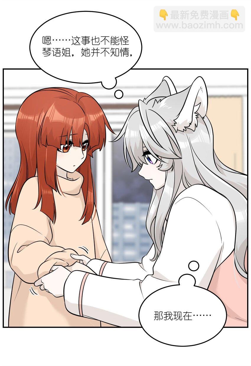 098 想了解她