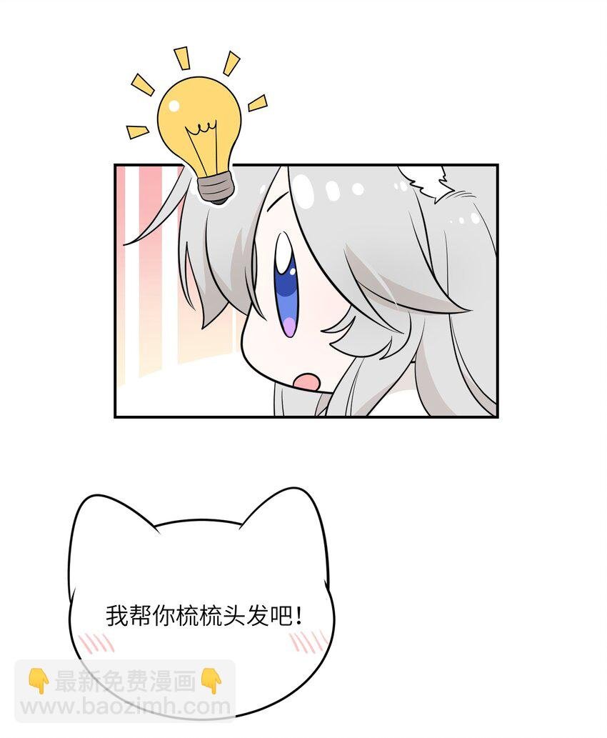 098 想了解她