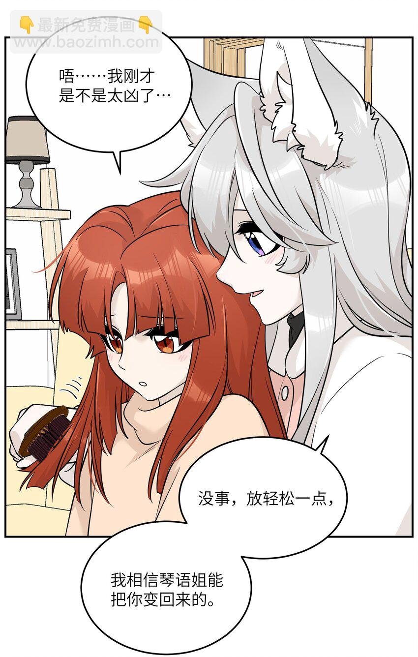 098 想了解她