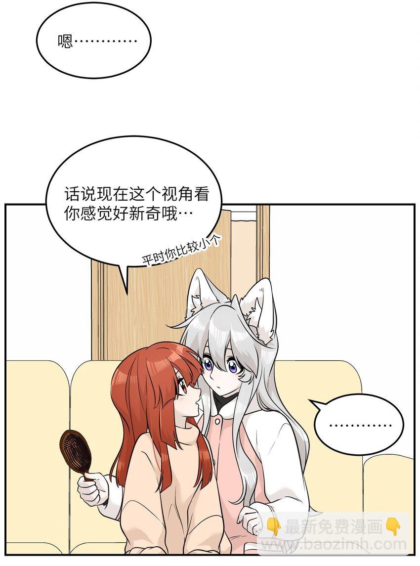 098 想了解她