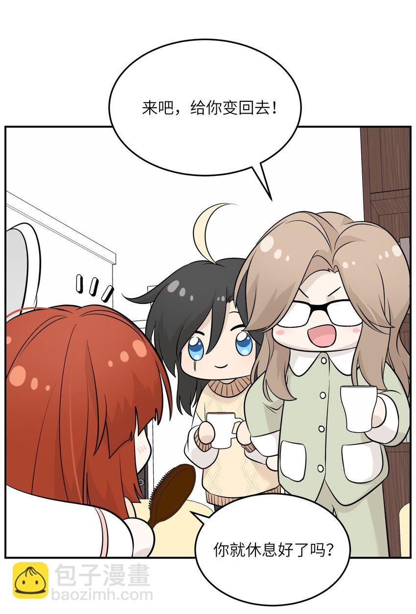 098 想了解她