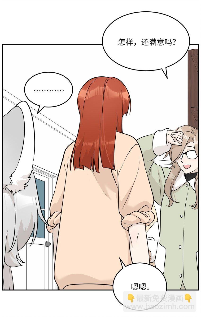098 想了解她