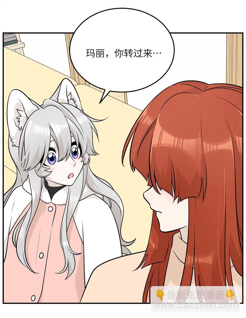 098 想了解她
