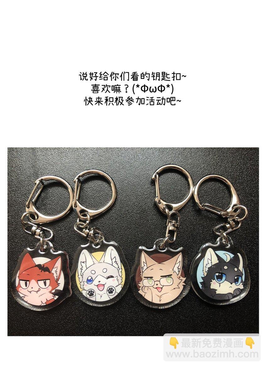 098 想了解她