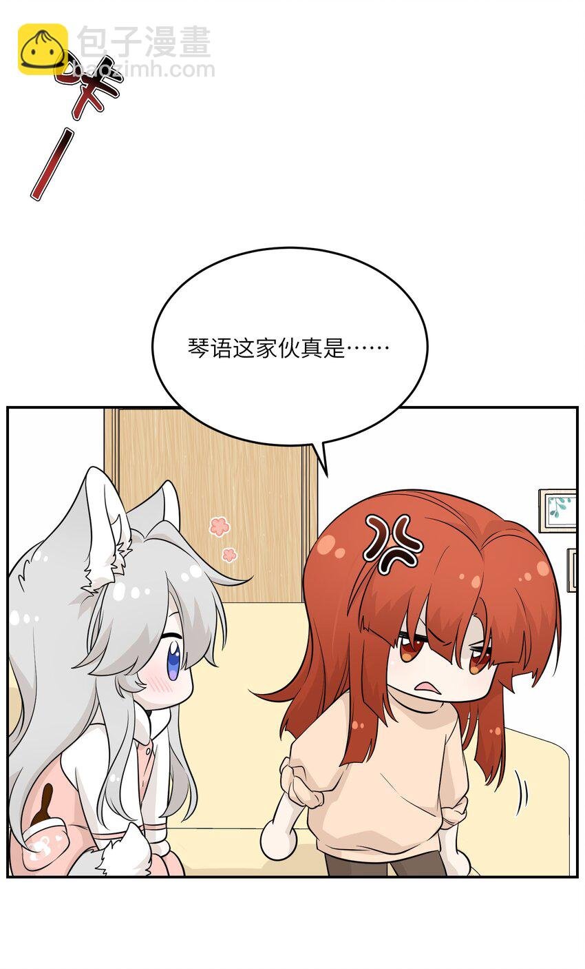 099 幻想？