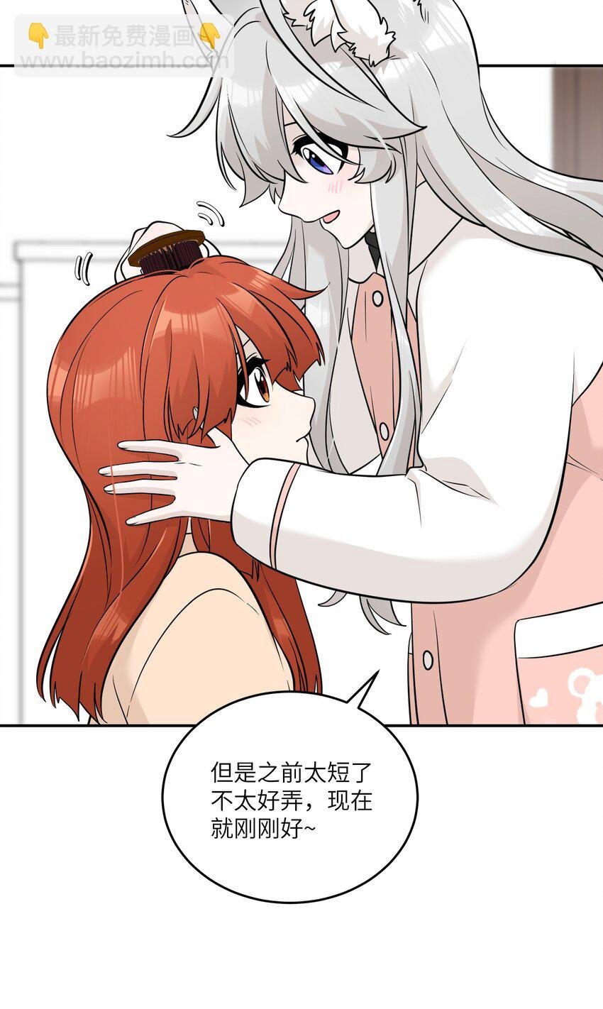 099 幻想？