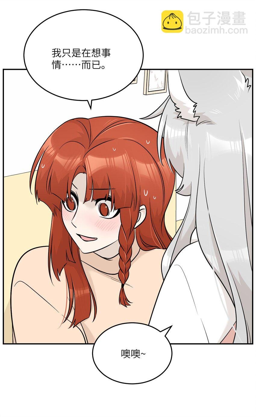 099 幻想？