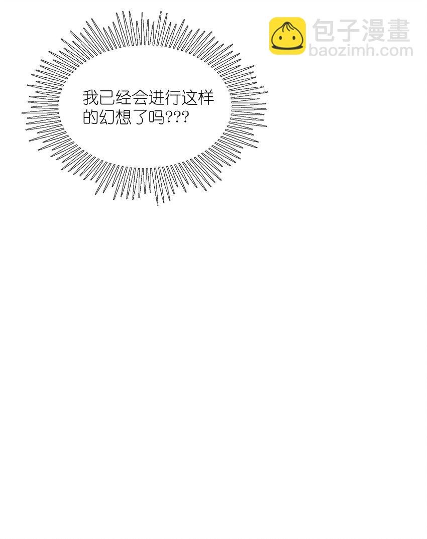 099 幻想？
