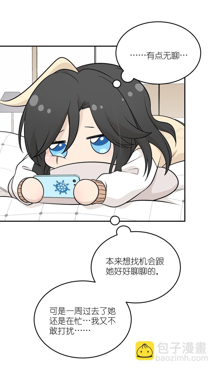 099 幻想？
