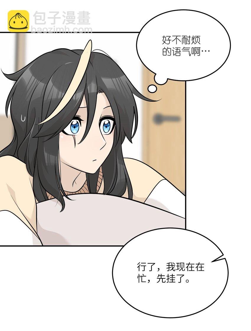 099 幻想？